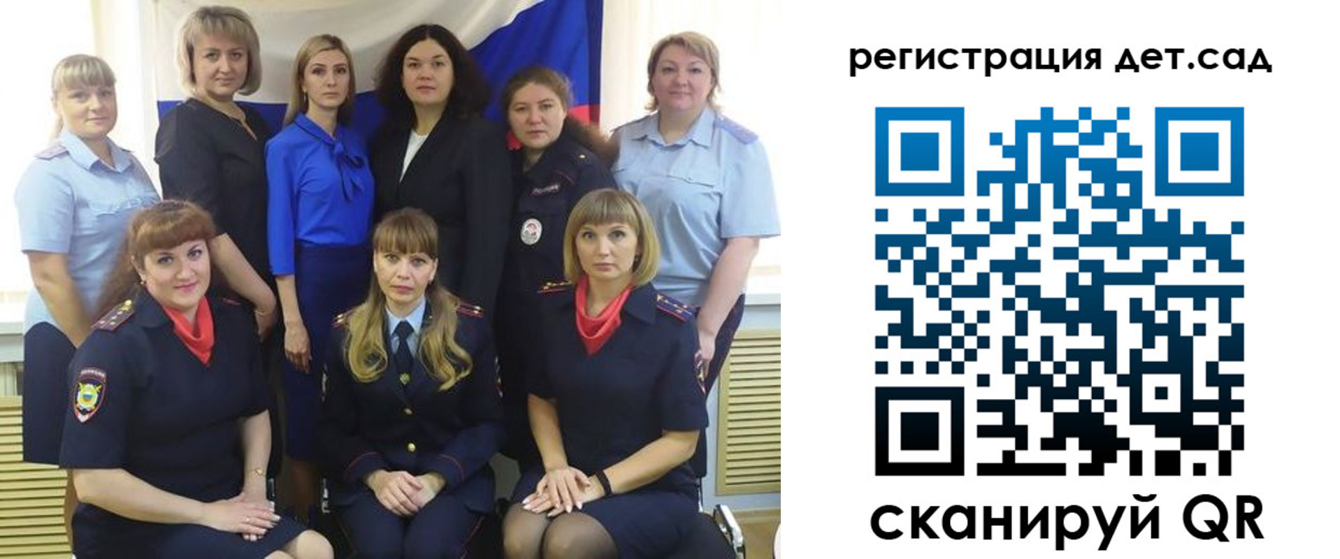 где прописаться в Саратовской области