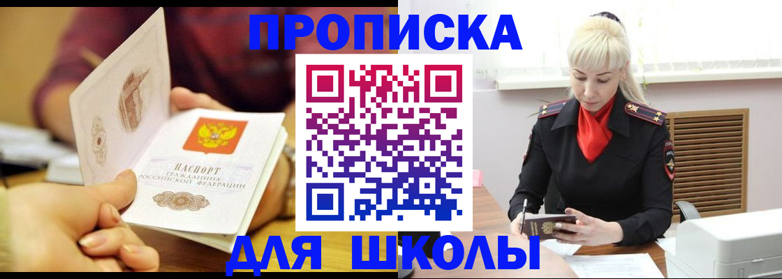 форма 3 в Саратовской области