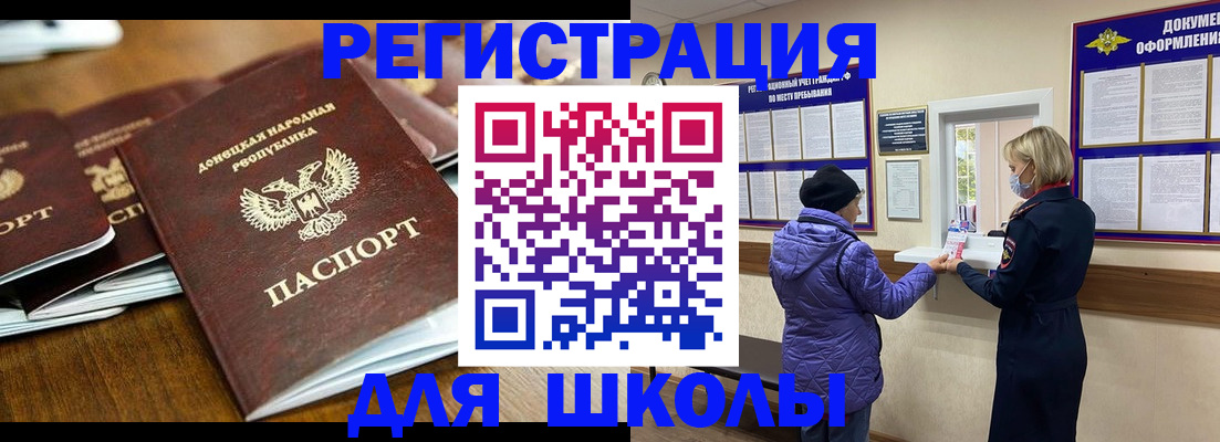 временная регистрация надежно в Саратовской области